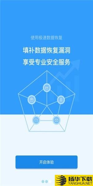 不收费数据恢复软件免费版_不收费的数据恢复_有没有免费的数据恢复