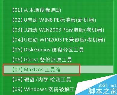 分区硬盘怎么合并_win10如何分区硬盘_分区硬盘格式