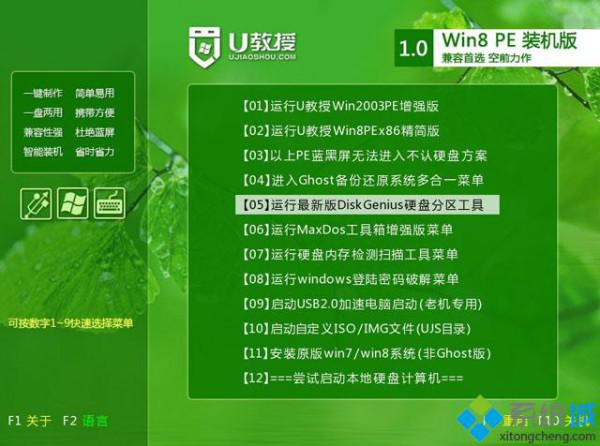 分区硬盘格式_win10如何分区硬盘_分区硬盘怎么合并