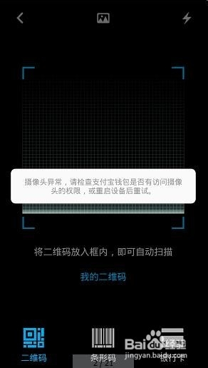创建tp钱包失败_tp钱包无法创建_创建钱包失败请重试