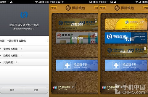 钱包安卓下载网址_钱包安卓下载_im钱包app安卓下载