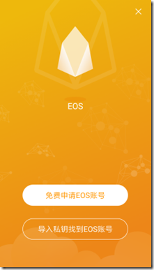 imtoken钱包如何导出私钥_imtoken钱包如何导出私钥_imtoken钱包如何导出私钥