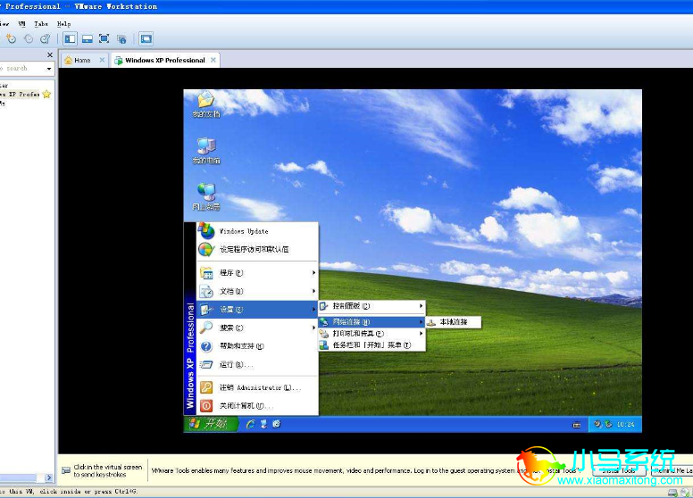 windows 虚拟机 linux_虚拟机windows激活密钥_windows 虚拟机 linux