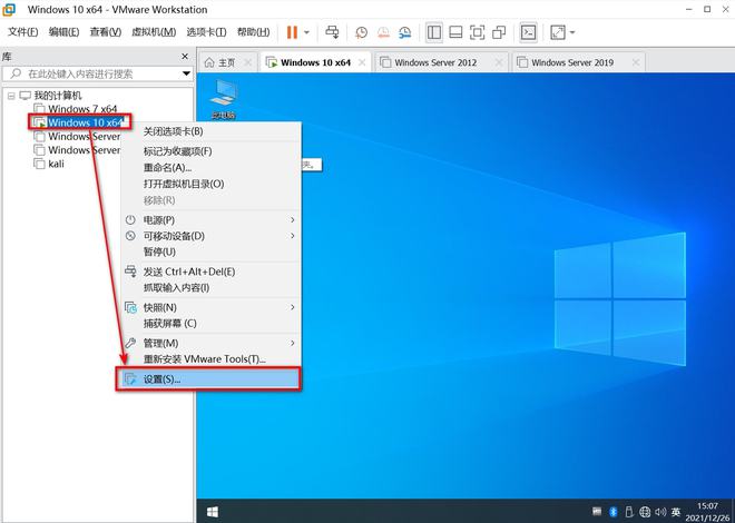 windows 虚拟机 linux_虚拟机windows激活密钥_windows 虚拟机 linux