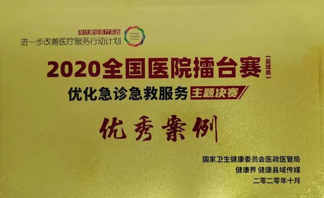 朝阳市二三四医院_朝阳医院医生简介_朝阳医院科室介绍