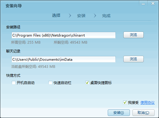 jetsym下载_下载微信_下载JETTA