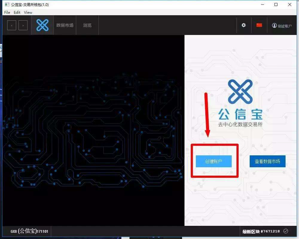 钱包app打不开_钱包无法联网_tp钱包网页无法打开