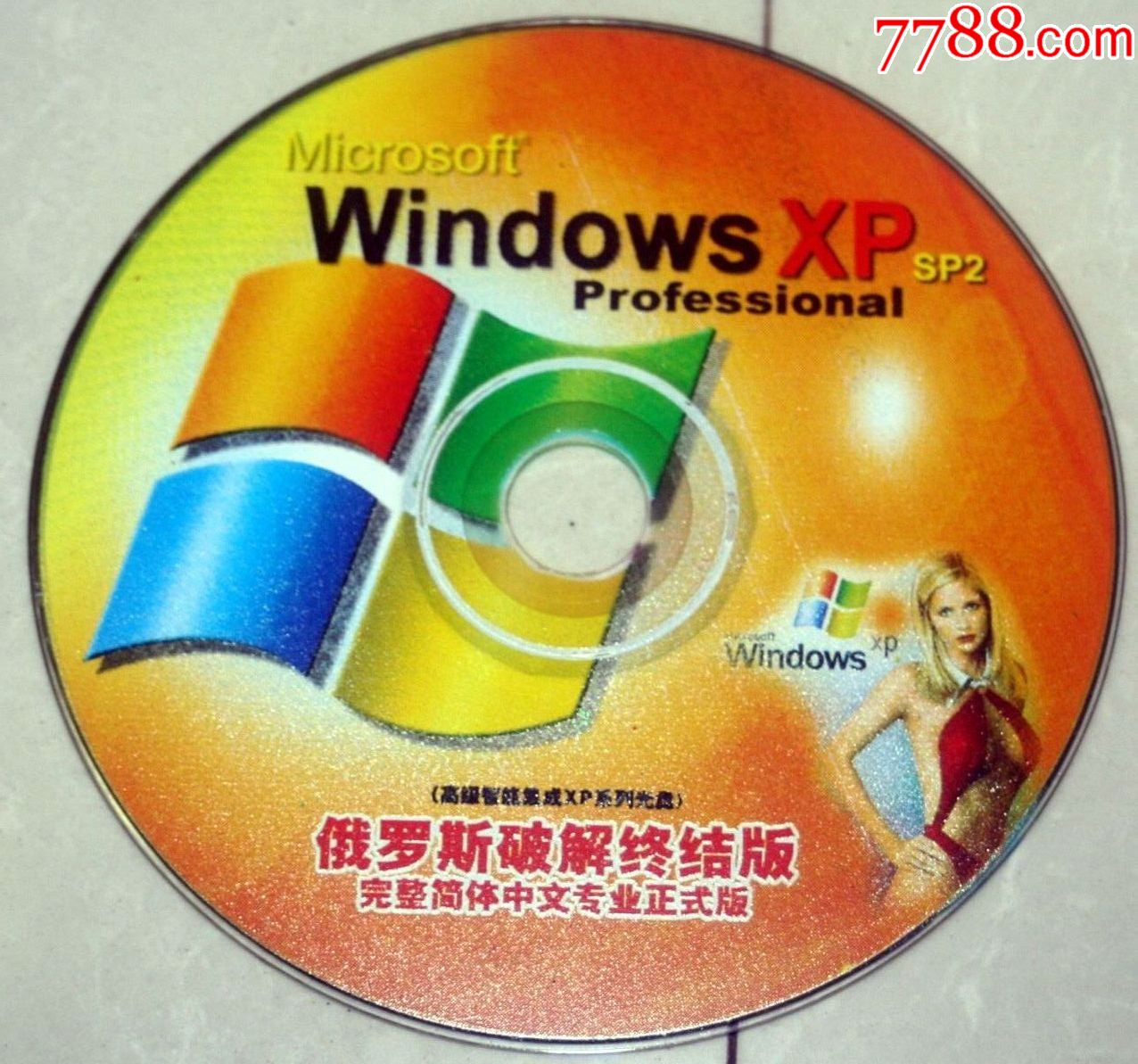 xp官方升win7_xp如何升win7_64位xp升win7吗