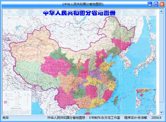 mapinfo电子地图下载_电子地图数据下载_下载电子版地图