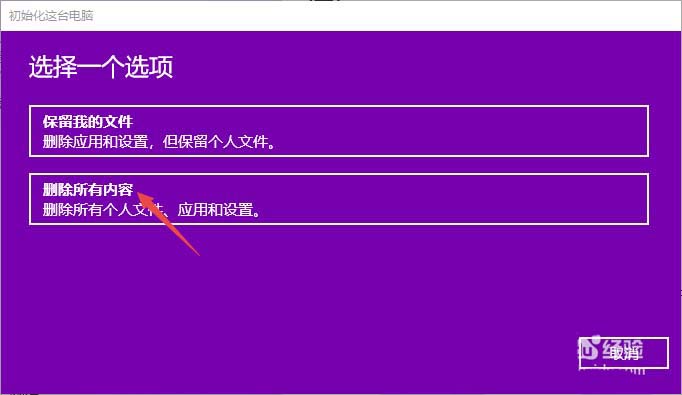 还原系统win11_win10 系统还原_还原系统win7