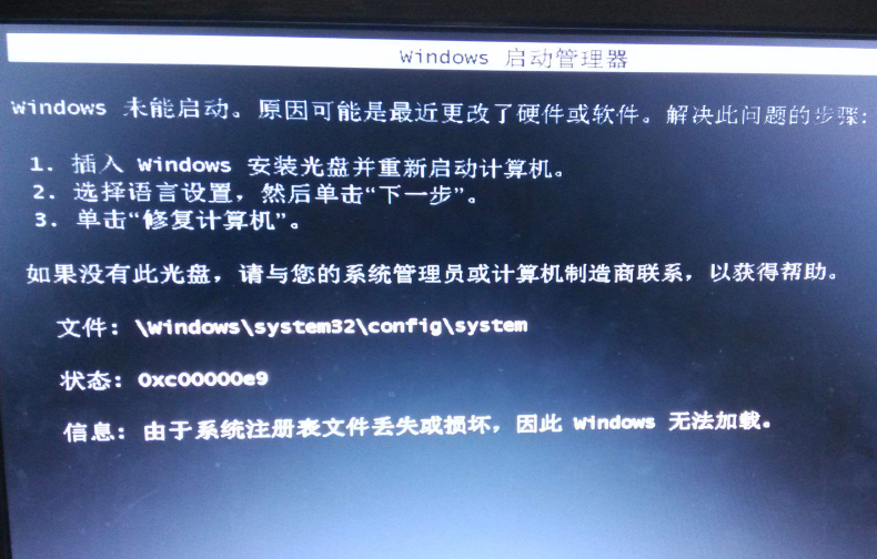 .dll文件修复_丢失dll文件修复_修复dll工具后无法开机