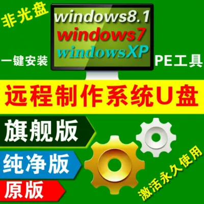 硬盘安装windows10_硬盘安装windows11_windos7硬盘安装