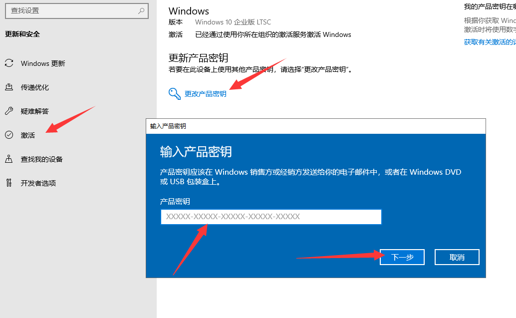 密钥windows10_密钥windows10在哪_windows8密钥 6xwkk