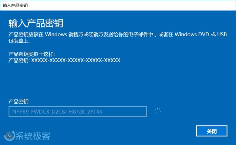 密钥windows10在哪_密钥windows10_windows8密钥 6xwkk