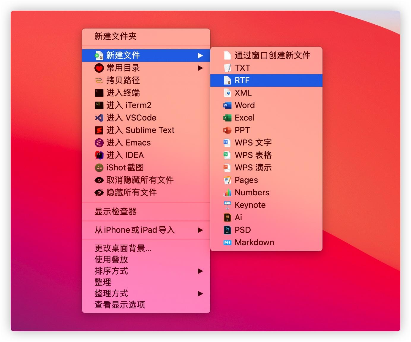 右键添加新建word_ubuntu bcompare添加右键_右键添加打印选项