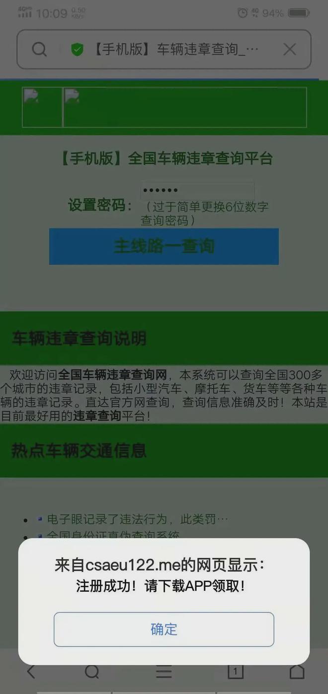 身份证号查手机_查手机号码身份证号码_根据身份证查手机号码