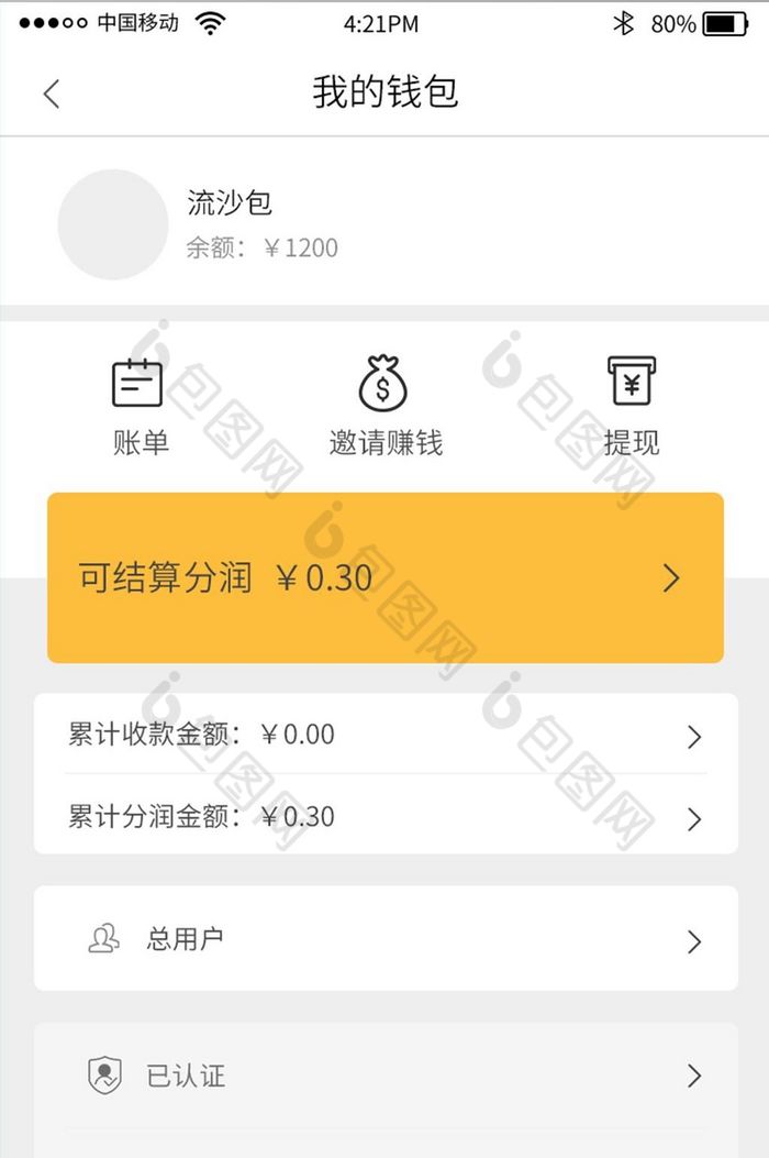 钱包地址给别人安全吗_imtoken钱包地址在哪儿_钱包地址是什么意思