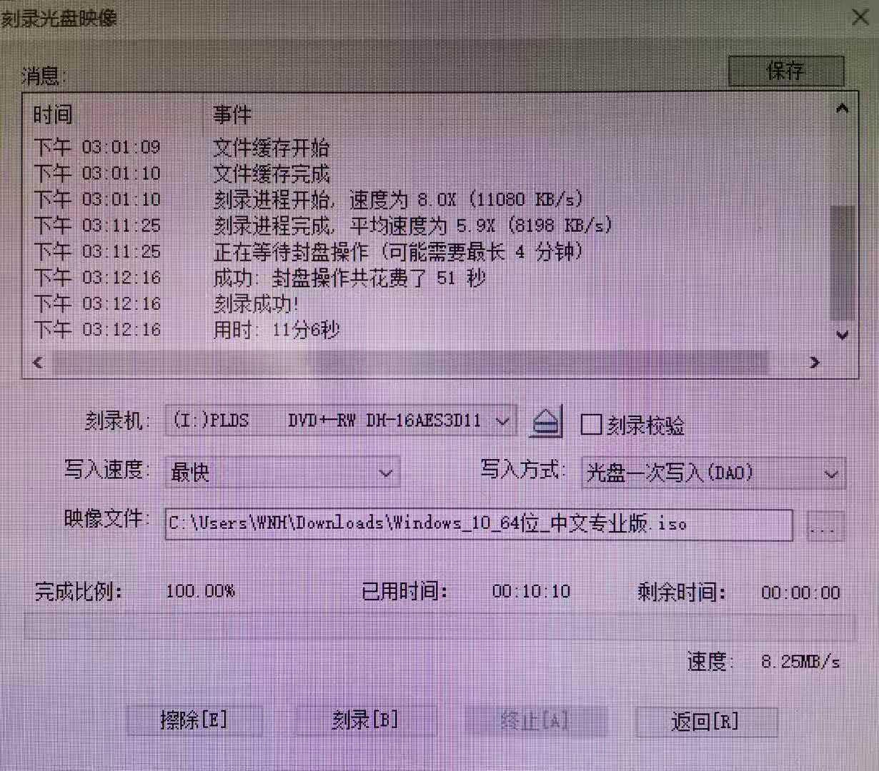 thinkpad用光盘装系统_thinkpad光盘安装系统_光盘装系统用拿出来吗