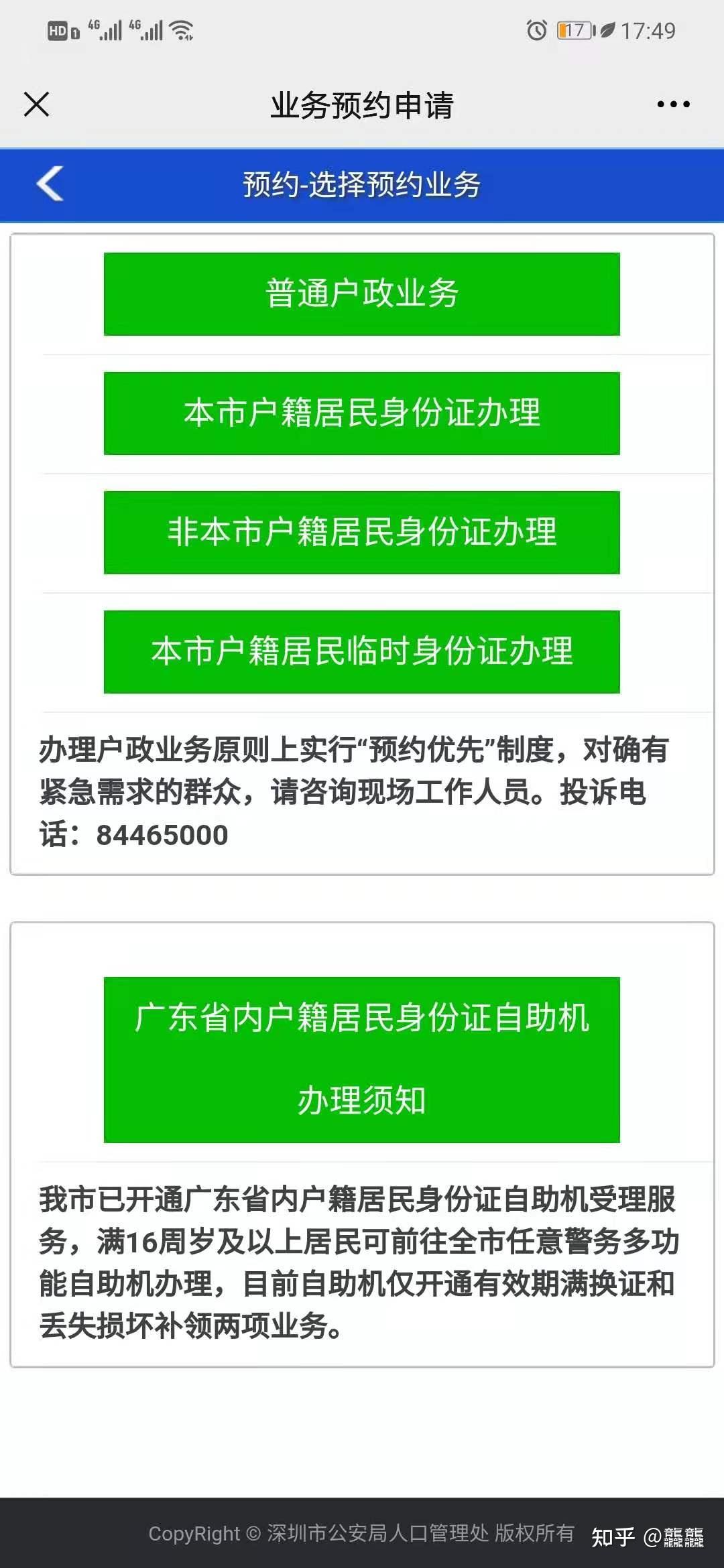 excel身份证号验证_身份号验证码函数_excel身份证号码验证