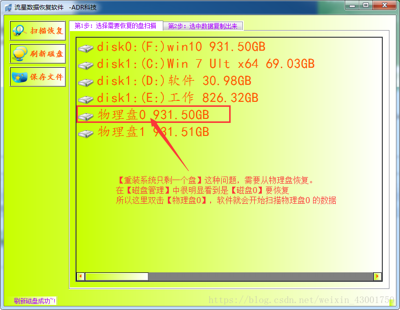 中毒u盘恢复文件会丢失吗_中毒u盘恢复文件怎么弄_u盘中毒文件恢复