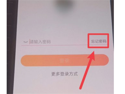 如何刷机手机教程忘记密码_imtoken忘记密码教程_oppo手机刷机教程忘记密码