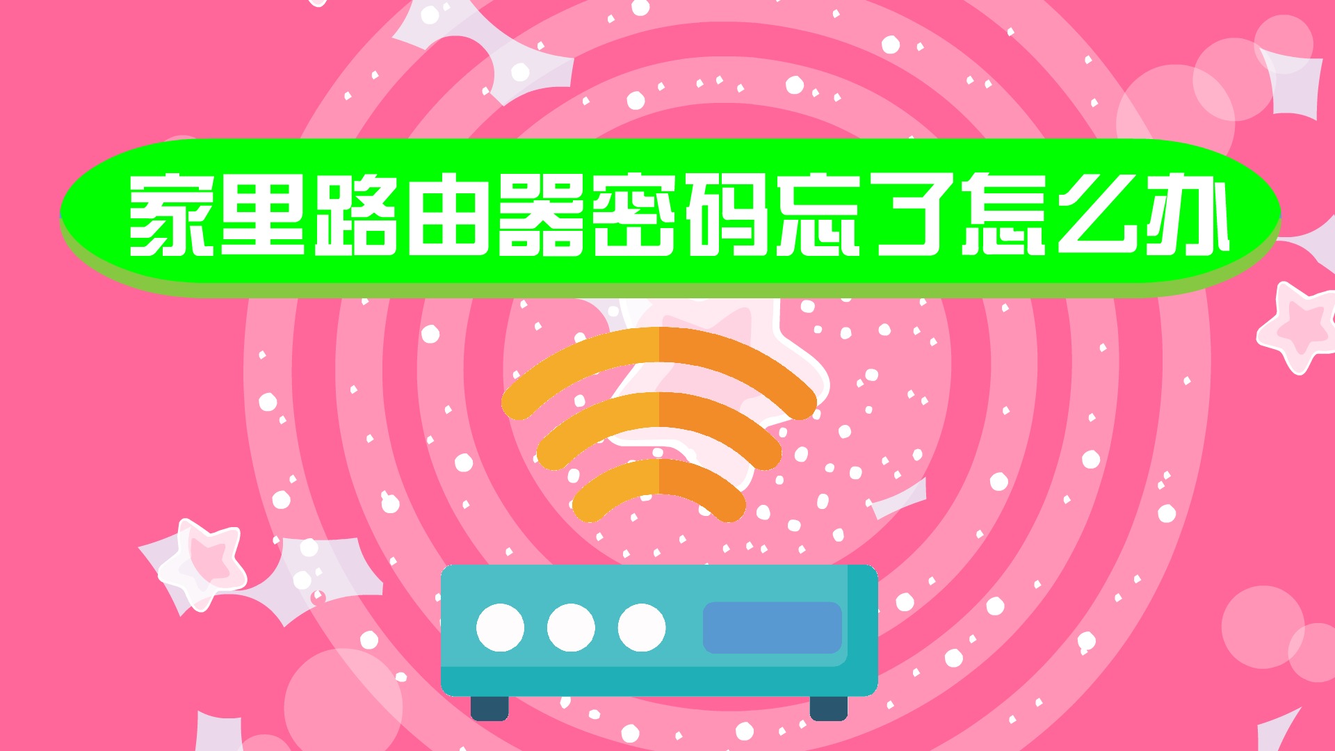 如何刷机手机教程忘记密码_imtoken忘记密码教程_oppo手机刷机教程忘记密码