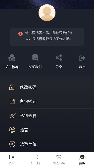 币转错链了怎么办_imtoken转币_qq币可以转给别人吗