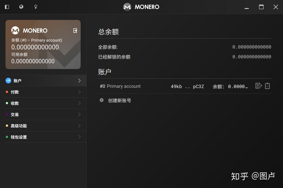 冷钱包的好处_冷钱包用什么_tp钱包是冷钱包