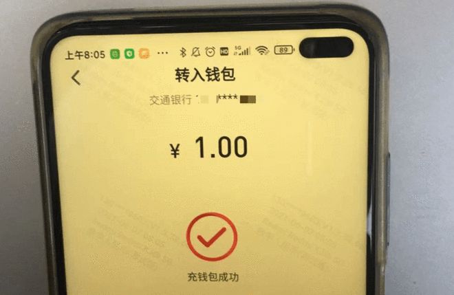 钱包币怎么买_钱包币是啥_在tp钱包买币