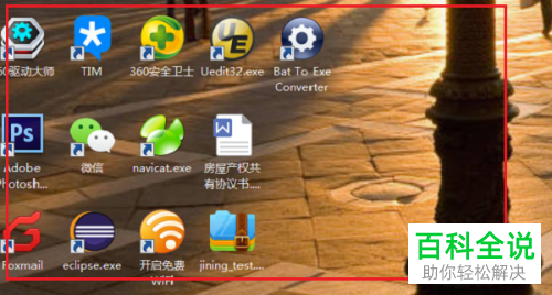 雨林木风装机大师教程_雨林木风一键装机大师_雨林木风装机步骤