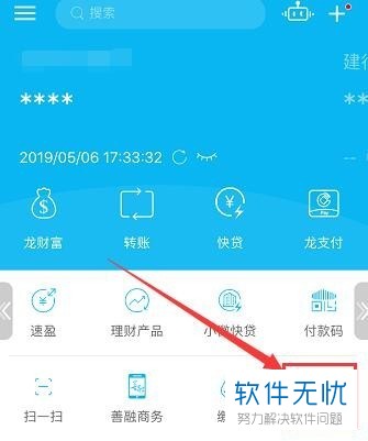 imtoken退出登录_imtoken登录不上_imtoken怎么登陆之前的账