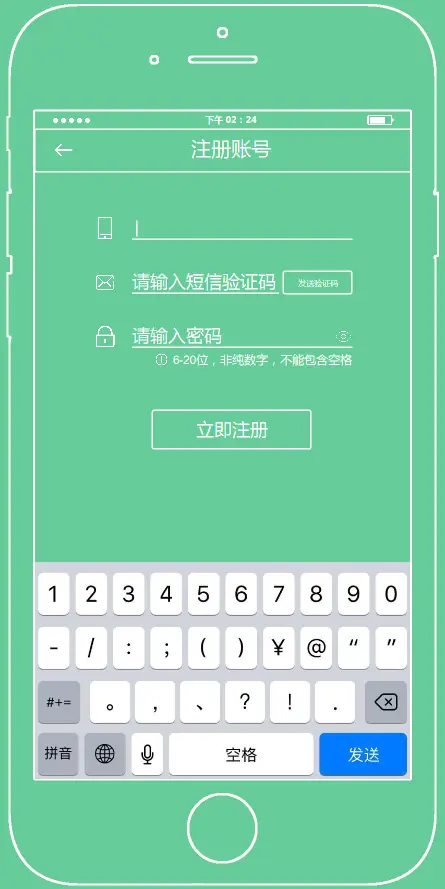 imtoken怎么登陆之前的账_imtoken退出登录_imtoken登录不上