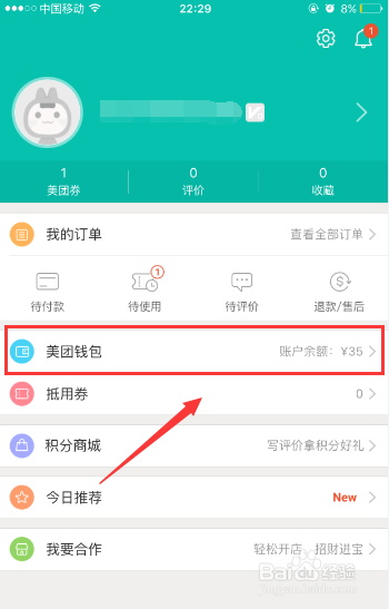 imtoken退出登录_imtoken怎么登陆之前的账_imtoken登录不上