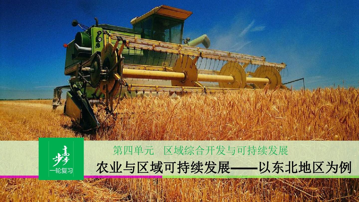 3s技术在农业中的应用_3s技术在农业生产中的应用_3s技术在现代农业中的应用