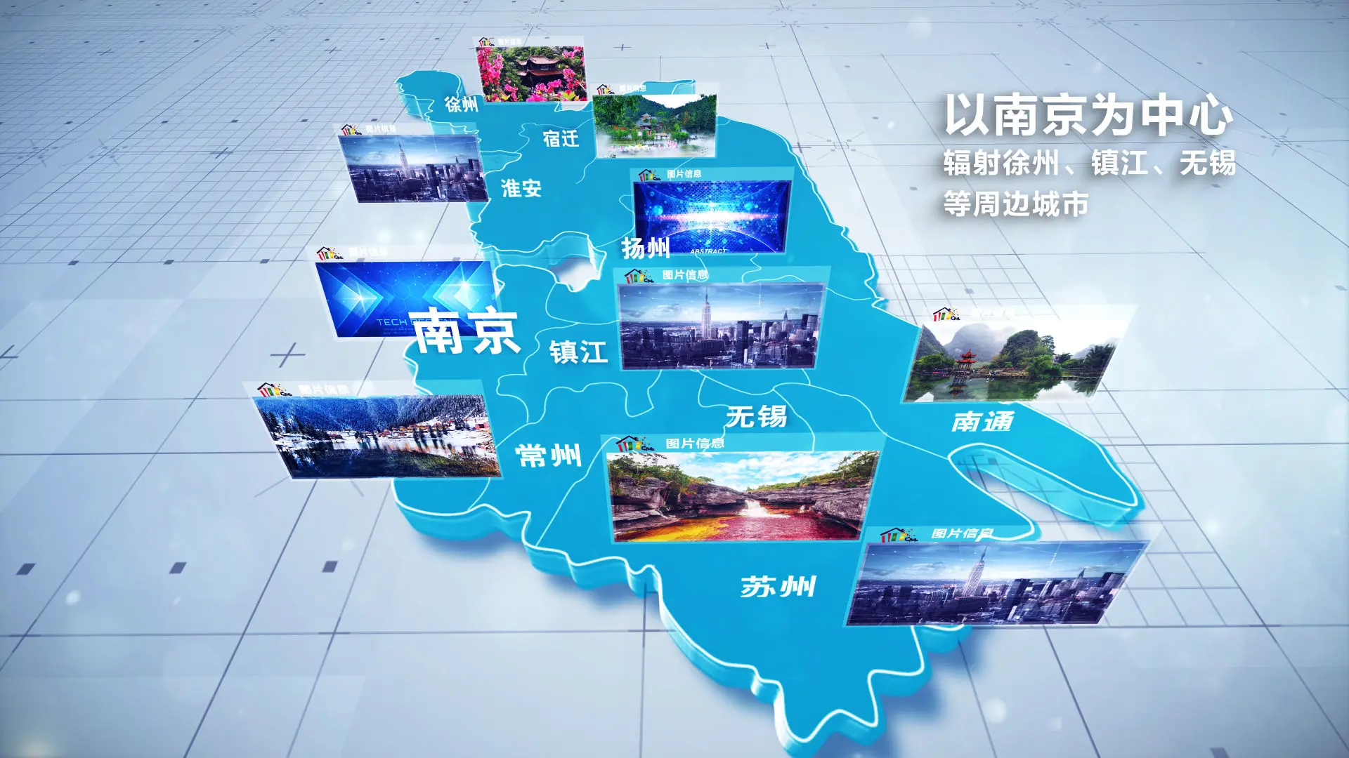 mapinfo格式地图下载_地图格式转换软件_地图文件格式