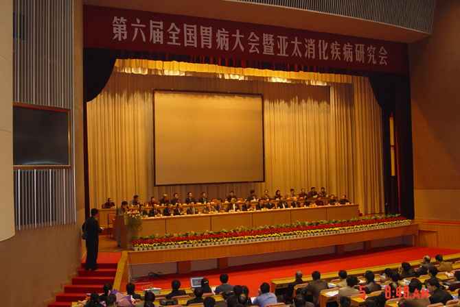 中里巴人胃炎治疗方法_中里巴人论坛胃病_中里巴人胃炎
