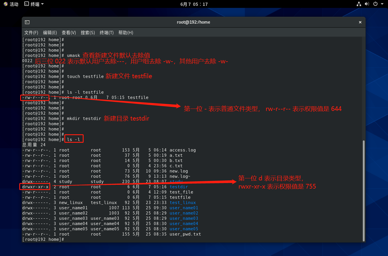 安全文件夹存储路经_win2k xp文件夹安全编录_安全文件夹安全吗