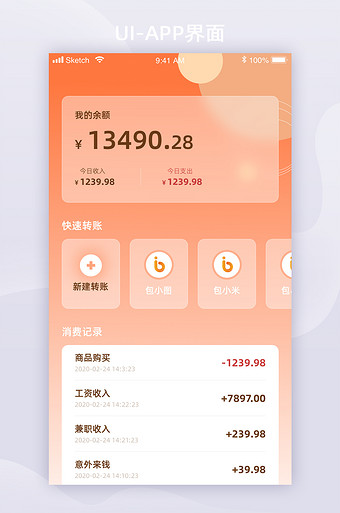 tp钱包怎么下载安装_钱包下载安装手机版_tp钱包下载