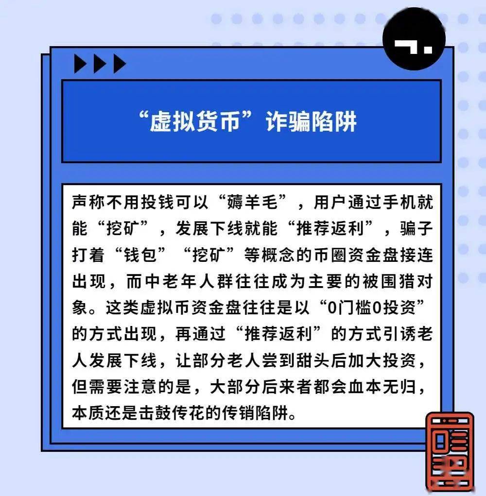 骗局英文_imtoken骗局_骗局套路最新