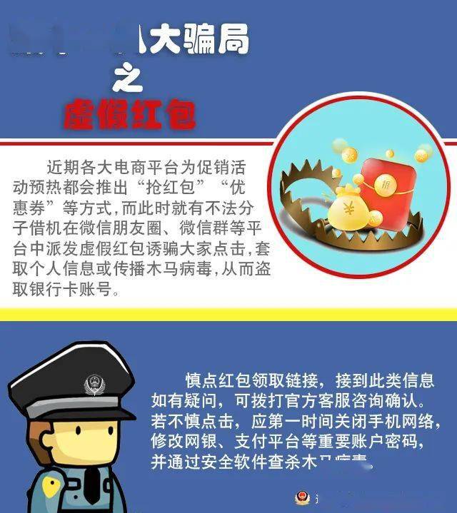 骗局英文_imtoken骗局_骗局套路最新