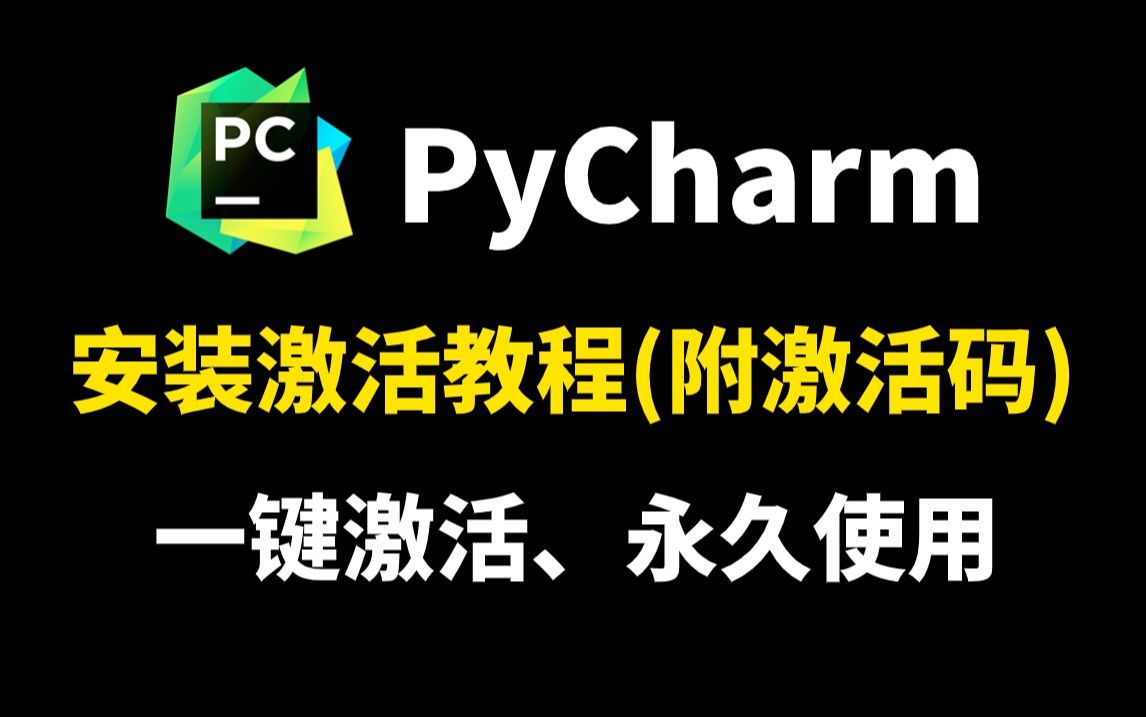 windows10 永久激活_windows10 永久激活_windows10 永久激活