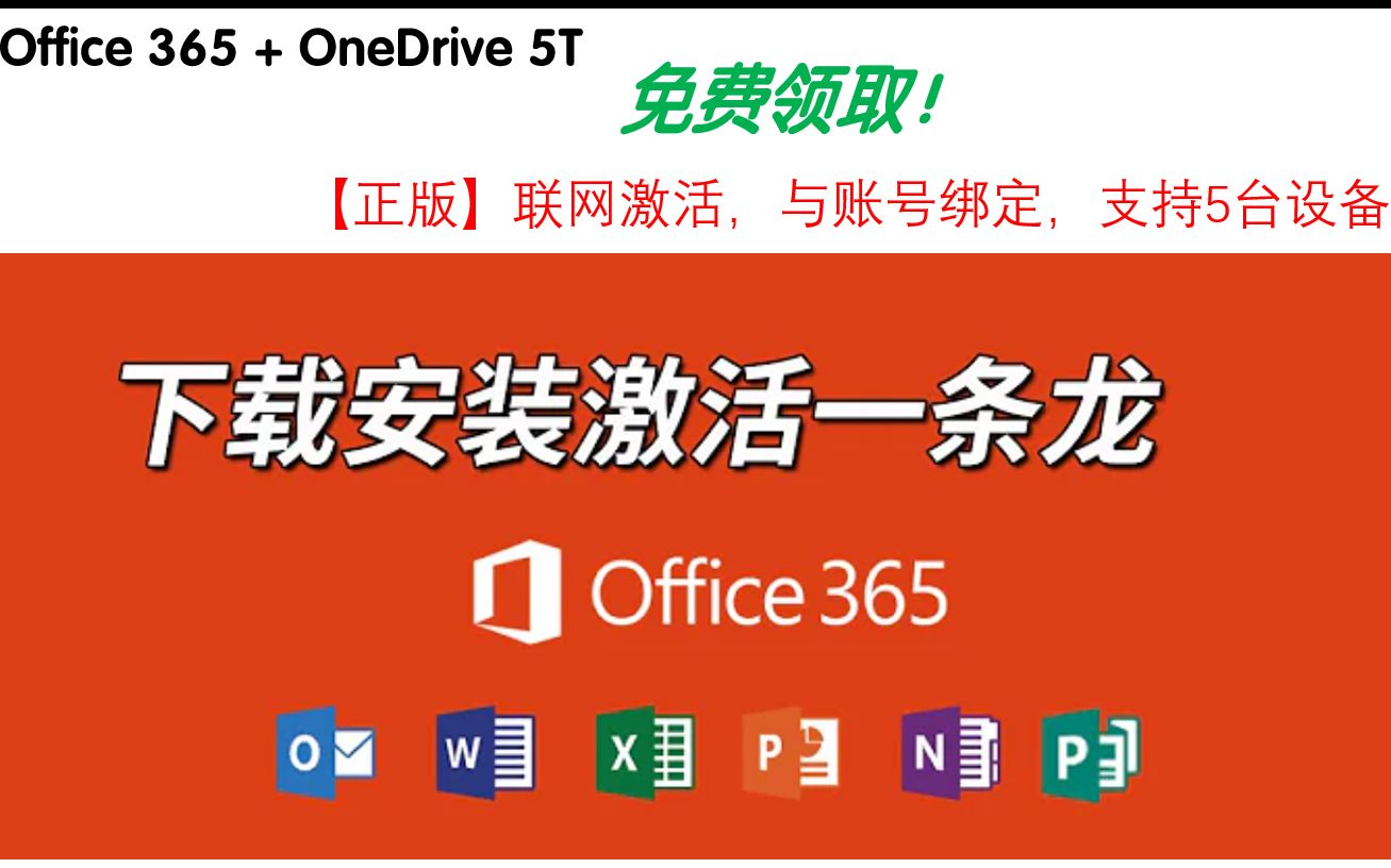 windows10 永久激活_windows10 永久激活_windows10 永久激活