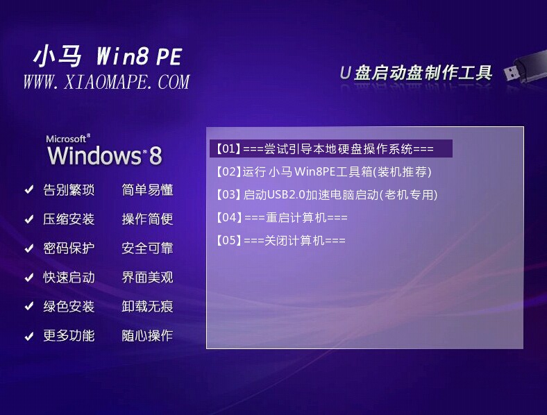重装系统64位和32位_重装系统0×c0000001_系统重装