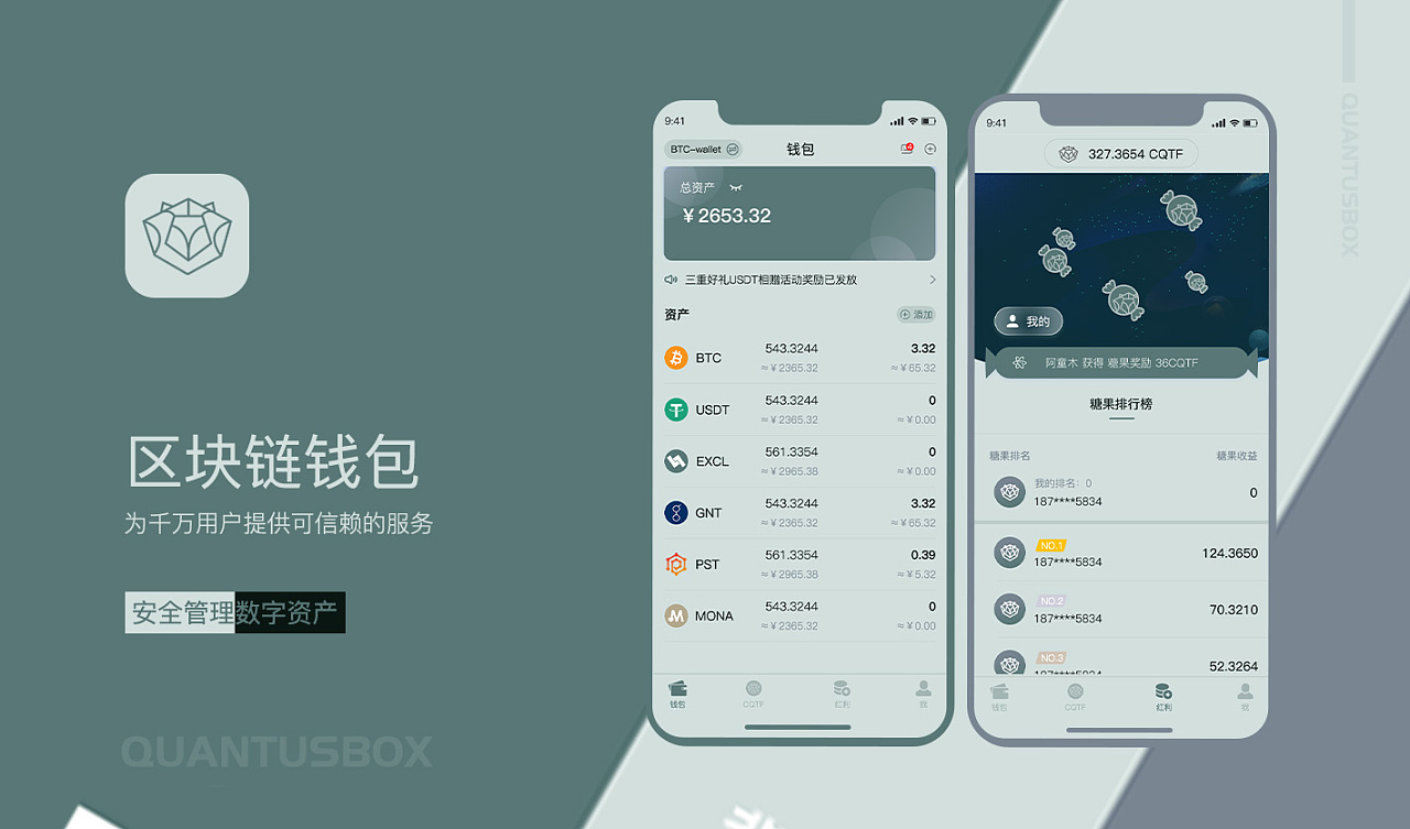 imtoken钱包还可以用吗-imtoken钱包里面的钱都能取出来吗