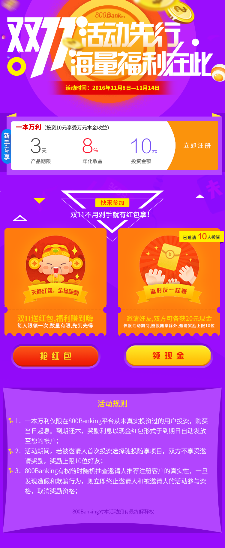 钱包买币是什么意思_tp钱包币只让买不让卖怎么办_用钱包买币