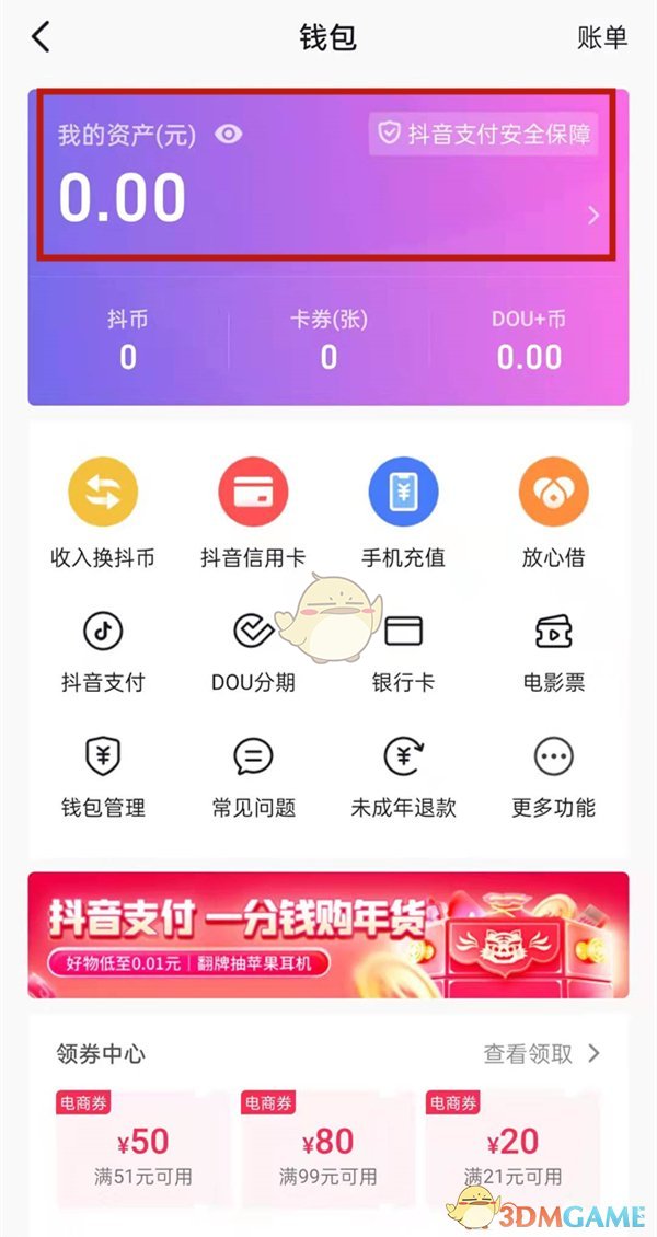 imtoken钱包怎么样出款_imtokeneos钱包_imtoken钱包视频教学