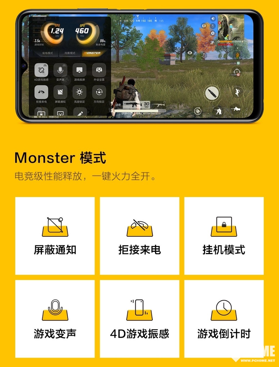 超级省电模式耗电快_超强省电模式_超级省电模式和省电模式