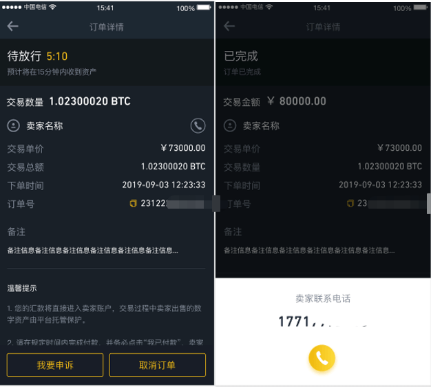 imtoken怎么充值_充值快币_imtoken打包失败