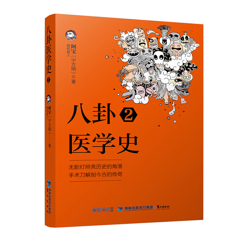 病案首页数据系统_病案管理平台系统_病案首页管理系统