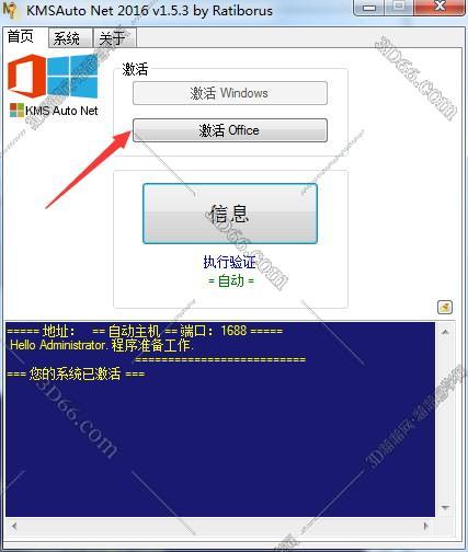 下载微信_windowskb下载_kb948465下载